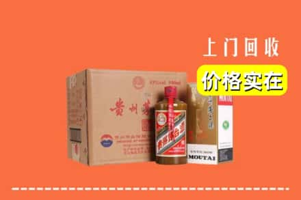 晋城市阳城回收精品茅台酒