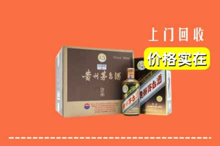 晋城市阳城回收彩釉茅台酒